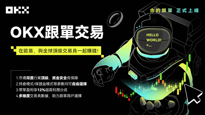 逐仓全仓自由切换